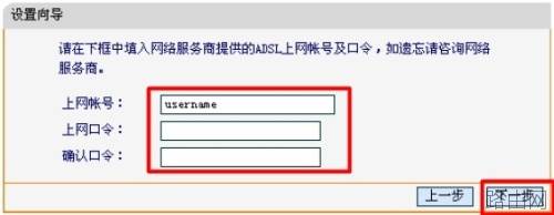 手机怎么连接无线路由器上网