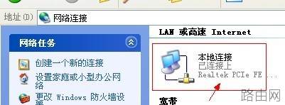 如何设置tp link无线路由器
