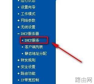 无线路由器经常掉该怎么办