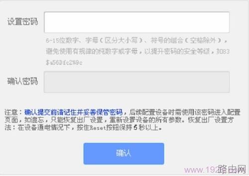 自动获取ip地址怎么设置无线路由器?