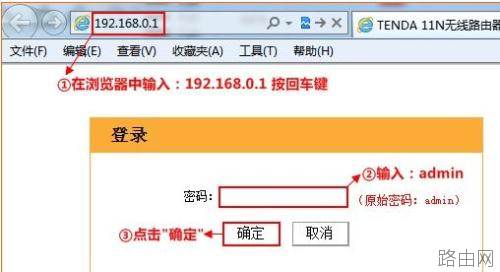 腾达N317无线路由器怎么设置