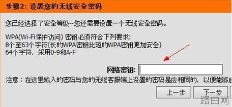 怎样设置D-Link无线路由器