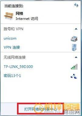 笔记本怎么当无线路由器使用