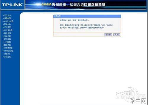 光纤猫如何接无线路由器