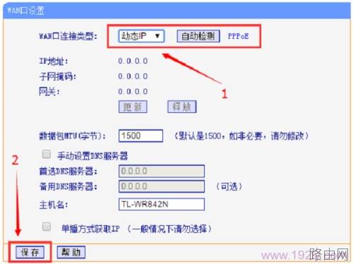 无线路由器WAN口状态IP全是0是怎么回事?