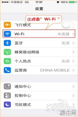 腾达无线路由器怎么安装