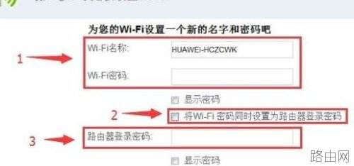 华为WS550路由器如何固件升级