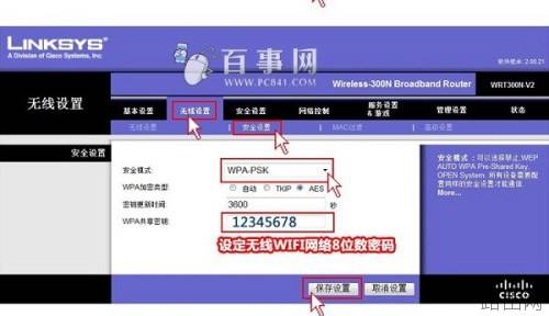 思科路由器怎么设置