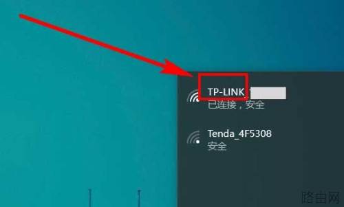 TP-Link无线路由器怎么修改WiFi无线网络名称?
