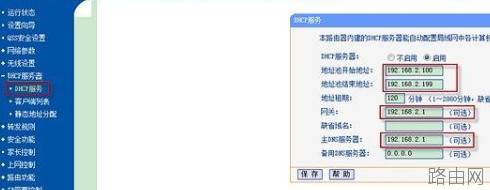 电信光猫连接无线路由器如何设置