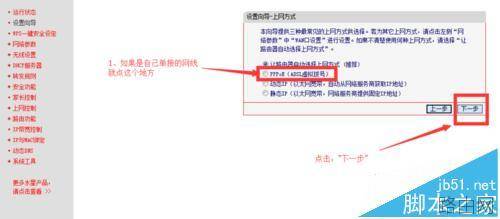 水星mw320r无线路由器怎么连接并设置上网?