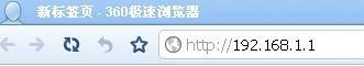 怎样连接无线路由器?