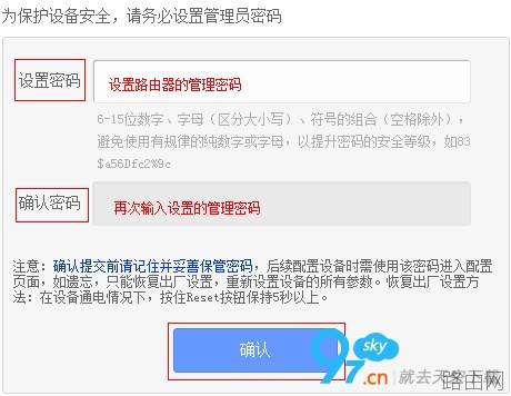 无线路由器设置好上不了网 如何解决