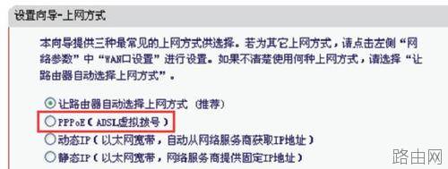 水星150M无线路由器怎么安装