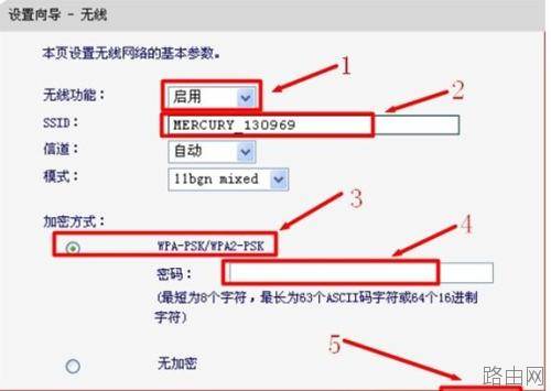 水星MW305R无线路由器如何设置网络