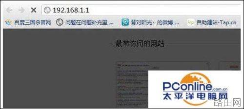 tplink 无线路由器怎么设置
