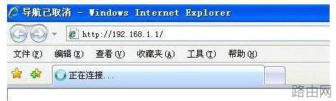 水星路由器如何设置无线