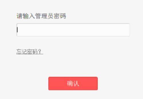 水星MW3030R无线路由器怎么连接