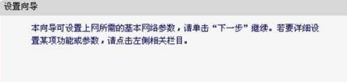 水星MW150R无线路由器怎么安装