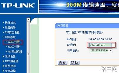 电信光猫连接无线路由器如何设置