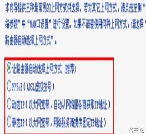 HyFi智能无线路由器上网怎么设置