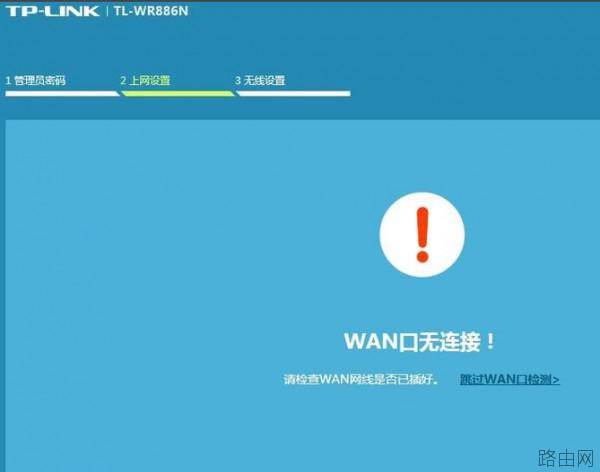 家里路由器TL-WR886N信号不好该怎么解决