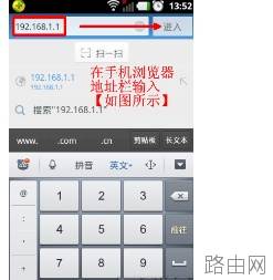 迅捷无线路由器怎么用手机设置