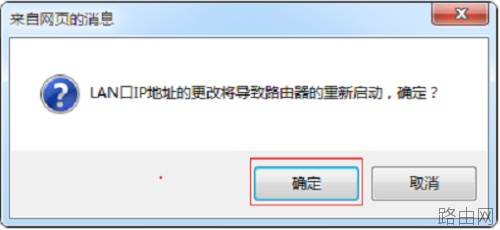 水星MW3030R路由器桥接如何设置