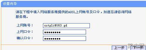 tplink路由器Router模式怎么设置