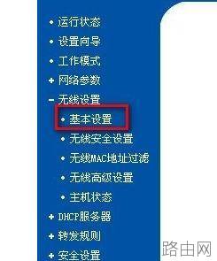 无线路由器经常掉该怎么办