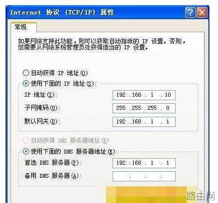 水星路由器怎样设置ADSL上网