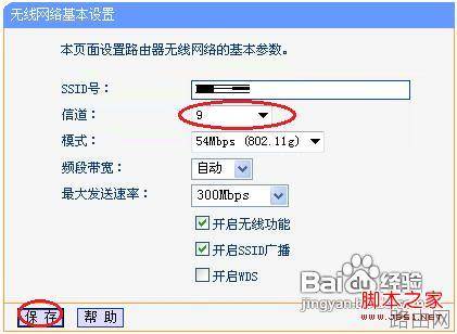 无线网信号不好是路由器原因吗