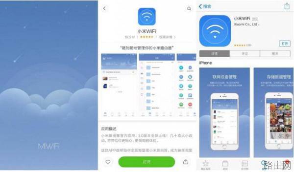 旧路由器数据怎么迁移到新路由器?小米路由器HD一键换机教程