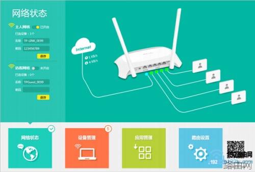tp-link无线路由器设置与安装