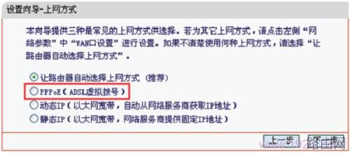 mercury无线路由器设置