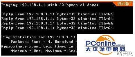 tplink 无线路由器怎么设置