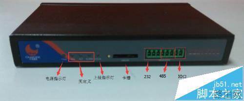 怎么安装4g工业级无线路由器
