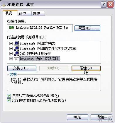 fast无线路由器怎么设置