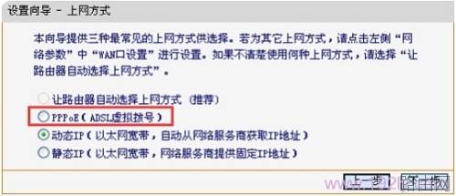 迅捷(FAST)无线路由器设置好了上不了网怎么回事