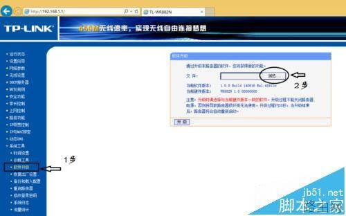 tp-link无线路由器驱动程序怎么更新