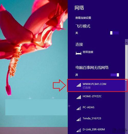 路由器怎么知道是不是坏掉了?