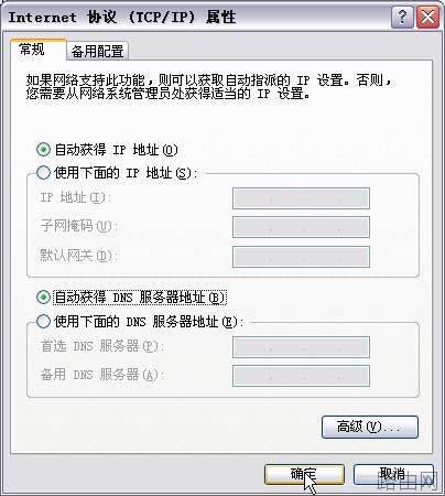 fast无线路由器怎么设置
