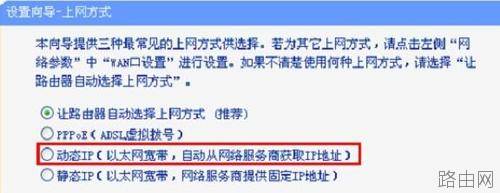 HyFi智能无线路由器上网怎么设置