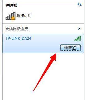 两台tplink路由器怎么设置扩展无线WiFi信号覆盖范围