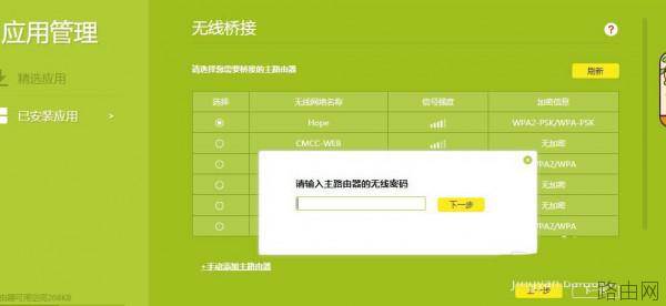 家里路由器TL-WR886N信号不好该怎么解决