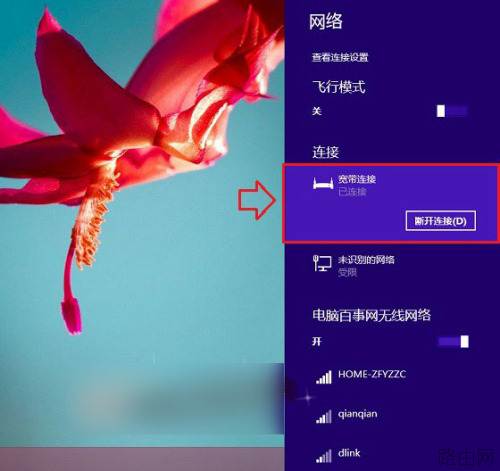 路由器怎么知道是不是坏掉了?