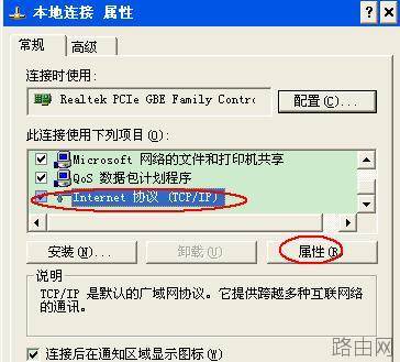 tplink700n迷你路由器怎么设置