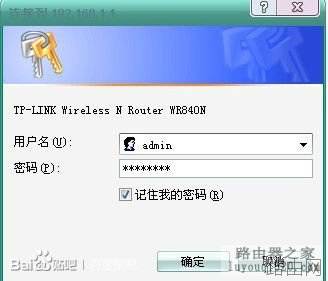 怎样连接无线路由器?