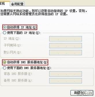 华为WS832路由器怎么设置网络