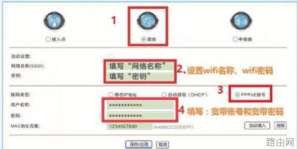 海尔RT-A3无线路由器怎么连接网络